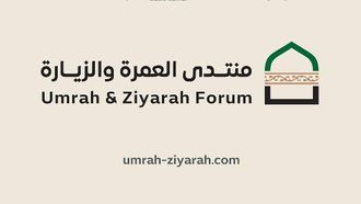 First Umrah & Ziyarah Forum Set
