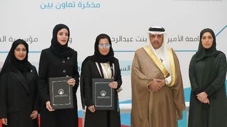 شراكة رياضية جديدة في الرياض