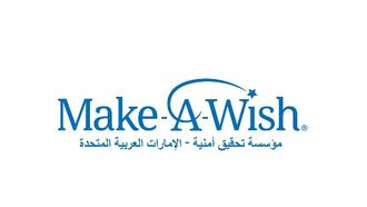 يوم الأمنيات العالمي: احتفال عالمي بالأمل