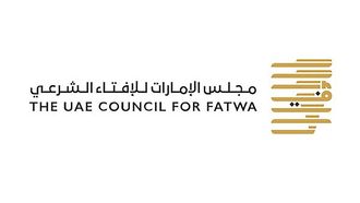 زكاة الفطر النقدية معتمدة