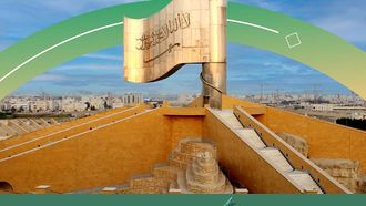 Historical Gateway To Seven Nations