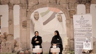 منتدى القراءة والابتكار