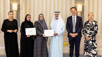 حفل توزيع جوائز أبوظبي للفنون