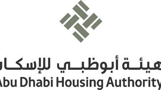 تشكيل لجنة المنح السكنية