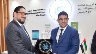 منتدى السلام بمعرض الرباط للكتاب