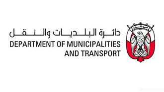 ابتكارات النقل المستقبلية في أبوظبي