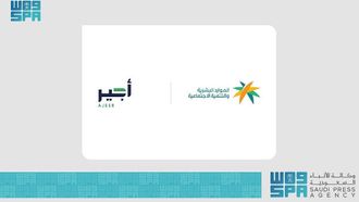 Ajeer: New Hajj Season Jobs Platform