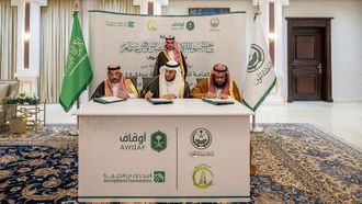 تمكين أسر الجوف