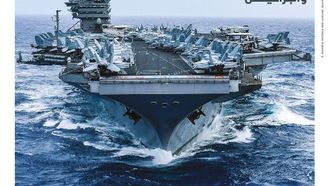 الجندي العدد 604: القوات الإماراتية