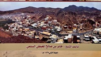 المعالم التاريخية لمحافظة الكامل