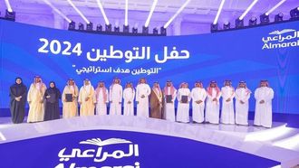 Almarai Trains Saudi Youth For Jobs