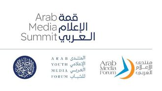 المكان الأول للابتكارات الإعلامية