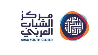 مركز الشباب العربي يؤثر على أكثر من 30,000 شاب