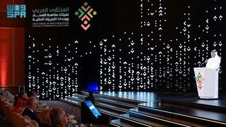 مكافحة الفساد والنمو الاقتصادي يناقشان في المنتدى العربي