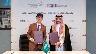 مذكرة تفاهم ثقافية موقعة بين الوزارة وجامعة الملك عبد الله للعلوم والتقنية