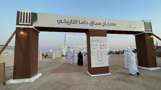 الاحتفاء بالتراث الإماراتي