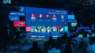تعزيز قطاع الإعلان الإبداعي في الرياض