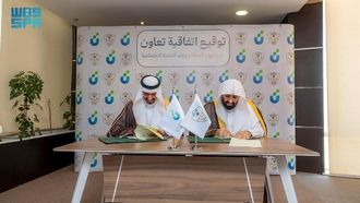 الميثاق الرقمي للكفاءة الإدارية