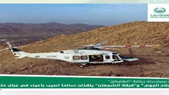 Dubai Police Rescue Hiker In Hatta