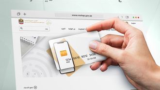 MoHAP's New Easy Payment Plan