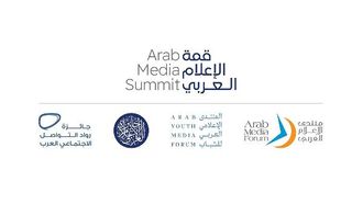 ألعاب العالم العربي: رؤى