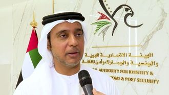 الشعار الجديد لقطاع الجمارك في دولة الإمارات العربية المتحدة