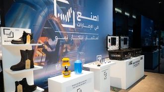 منتدى الإمارات يقود نمو قطاع التصنيع
