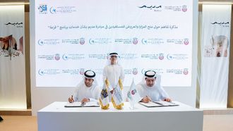 Supporting Emirati Youth Marriages