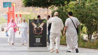 الحملة الخضراء للمدينة المنورة من أجل البيئة