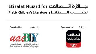 Etisalat Award 16th Edition Open