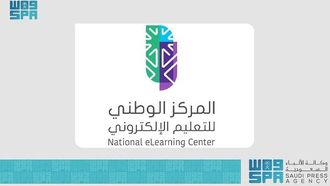 تعزيز قطاع الفعاليات عبر التعليم الإلكتروني