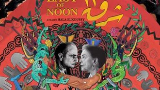 هالة القوصي تظهر لأول مرة في مهرجان كان بفيلم East 12