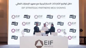 الشراكات العالمية الإستراتيجية لـ EFI
