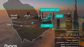 طيران ناس توسع رحلاتها إلى الإمارات في 2024