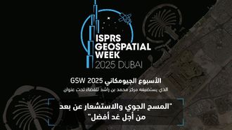 Geo-Spatial Week 2025 In Dubai