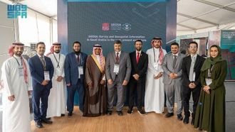 الابتكار الجغرافي المكاني السعودي في FIG