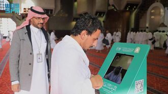 Hajj 1445: Pilgrim Education Programs