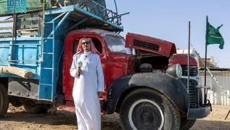 تراث مركبات الحج بالقريات