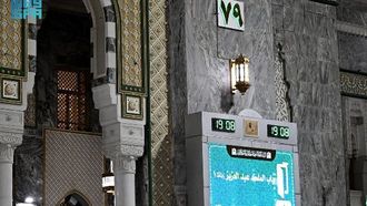 المساعدات الرقمية للحجاج