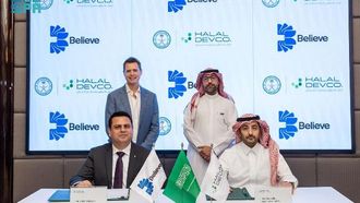 تعزيز مستحضرات التجميل الحلال السعودية