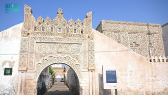 مهرجان الحريد العشرين في فرسان