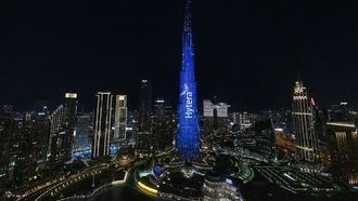 هيتيرا تحتفل بمرور 10 أعوام في الإمارات العربية المتحدة