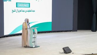 منتدى التهديدات الإرهابية للأعمال الخيرية بجازان