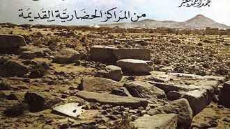 استكشاف مدينة جرش القديمة