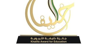 Sheikha Fatima Wins Top Educational Award