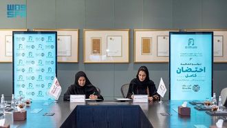 الشراكة تعزز النمو غير الربحي