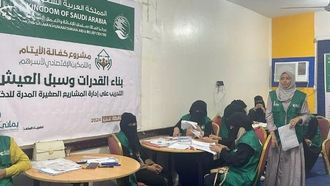 تمكين الأسر الداعمة للأيتام