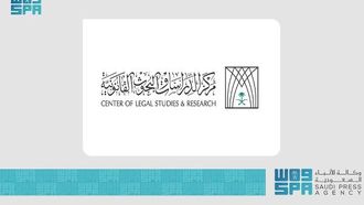 دراسات قانونية جديدة تعزز القانون السعودي