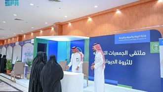 إطلاق منتدى الثروة الحيوانية في الحدود