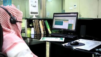 Digital Islamic Studies Hub